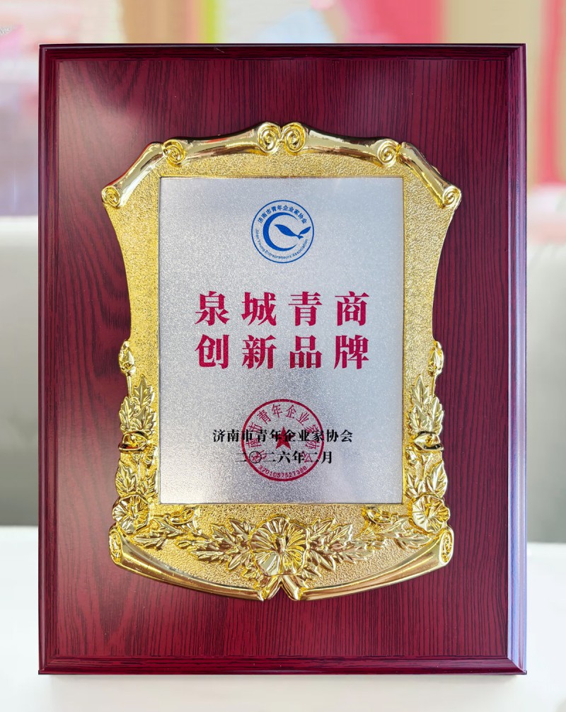 创新品牌奖牌（带背景）